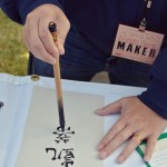 Chinese Calligraphy