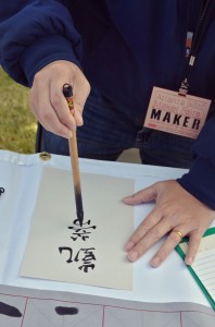 Chinese Calligraphy